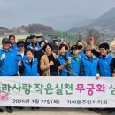 합천가야초등학교 이미지