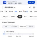 씨유양천향교점 네이버블로그