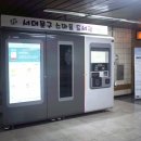서대문도서관 이미지