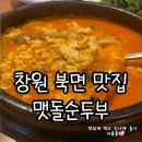 북면001 이미지