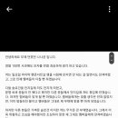 아이돌 얼굴에 부채 던진거 특수폭행으로 고소 가능함????????? 이미지