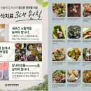 활명한방병원 이미지