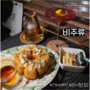 신정1지구대 옆 | [양천] 분위기 좋은 신정네거리역 위스키바 &#39;비주류&#39; 방문 후기 ♪