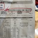 신세계자동차공업사 이미지