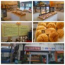 이재동빵집 이미지