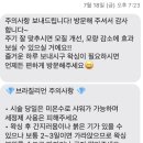 벨류왁싱