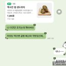 원랩 | 샐러디 멕시칸 랩 샌드위치 l KT 샐러디 50% 할인쿠폰 사용방법