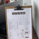 혁신잡화 | 나주 이태리 빵집, 해태관, 나주혁신문고 내돈내산 후기