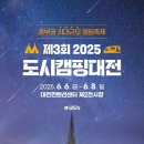 대덕대로(유성-6) 이미지