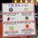 담소사골순대 굽은다리역점 | [성수동 맛집] 성수 저녁 술안주 고민 끝! 담소소사골순대육개장 성수시그마밸리점 후기:)