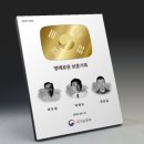 대한민국 무공수훈 | 국가보훈부, 대(代)를 이어 헌신한 ‘명예로운 보훈가족’ 선정