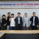 한림공업고등학교