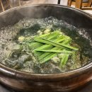 굴마을낙지촌 이미지