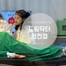드림병원화장실 | 인천 아이와 가볼만한곳 드림닥터 인천점 겨울방학 의사직업체험 후기