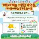 얼음골종점계곡펜션 | 밀양 캠핑장 추천, 얼음골까투리 펜션&amp;캠핑장 — 계곡 앞 숨은 힐링지