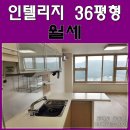 인텔리지세탁소 이미지