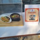 청년찌개전주
