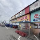킹콩백화점천안점