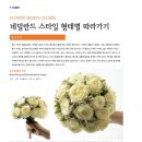 네덜란드플라워