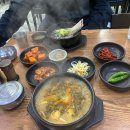 염대감나주곰탕 이미지