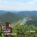 금강물길 이미지