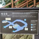 근대역사관 1관 방공호 앞 이미지