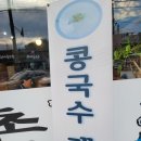 와촌식육식당 동.서변점 | [구미] 두부찌개/열무비빔밥 후기 [신촌식당]
