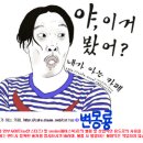 &#39;컴백&#39; 엑소, &#39;몬스터&#39;·&#39;럭키원&#39; 8개차트 퍼펙트올킬 이미지