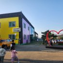 꿈이자라는 지역아동센터 이미지