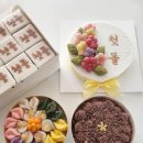 맛있는떡한과 이미지