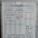벽산e솔렌스힐아파트 이미지