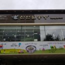 신선설농탕 부평점 이미지