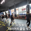 신화복싱체육관 이미지