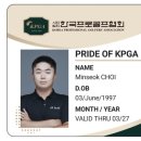 백만암반수사우나 이미지