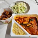 스텔라떡볶이제주아라점