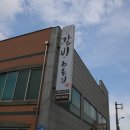 군산신풍초등학교 이미지