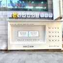 본라인한의원 시청역점 이미지