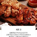 동근이숯불두마리치킨 명지점 이미지