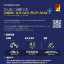 (주)미래코리아 이미지