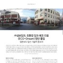 ㈜성보산업 이미지