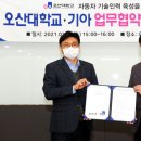 하이테크정비센타 이미지