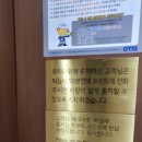 하운드호텔 기장일광점 이미지