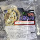 왕십리  곱창구이 이미지