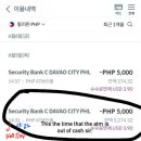 하나트래블