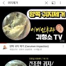 열린이비인후과의원 이미지