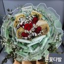 청화꽃집