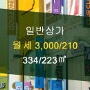 내동부동산공인중개사사무소 이미지