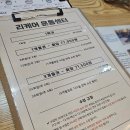 리케어 | [경기 평택시 비전동] 리케어 체형교정 재활운동센터 평택점 : 통증으로 무너진 몸, 1:1 맞춤 관리로...