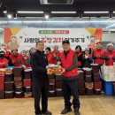 구세군 모산나눔의 집 이미지