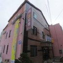 보문장여관 이미지